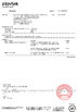 La Cina Wuhan Xianglong Huahai Industrial &amp; Trading Co., Ltd Certificazioni