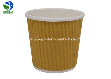 Compostable Laminated Ripple PLA Coated Paper Cup Custom Hot Insulated Coffee Cups