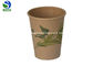 Double Wall Brown Tableware Disposable Paper Cups For Hot And Cold Drink