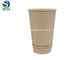 16oz PLA Laminated Paper Coffee Cups Tall 500ml Biodegradable Hot Cups